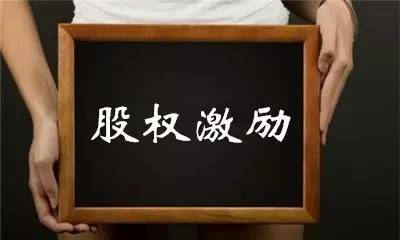 制度的定义