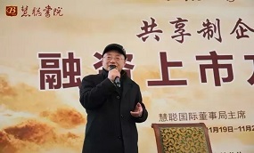 王功权：资本也有不同的长相，企业家要选择最适合自己的