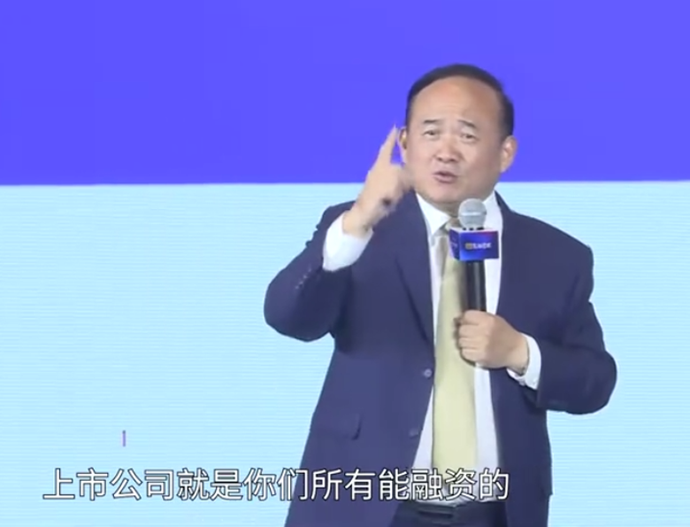 企业要学会用资本的力量