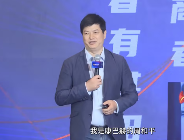 公司有个好制度胜过有个好老板