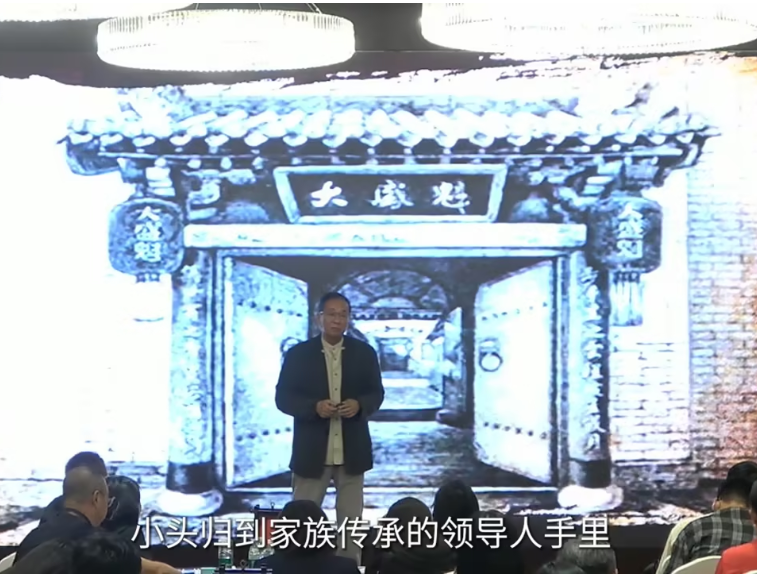 让能干的人富起来家族企业才能传下去