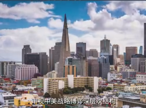 美国强大的两个支点对中国哑火